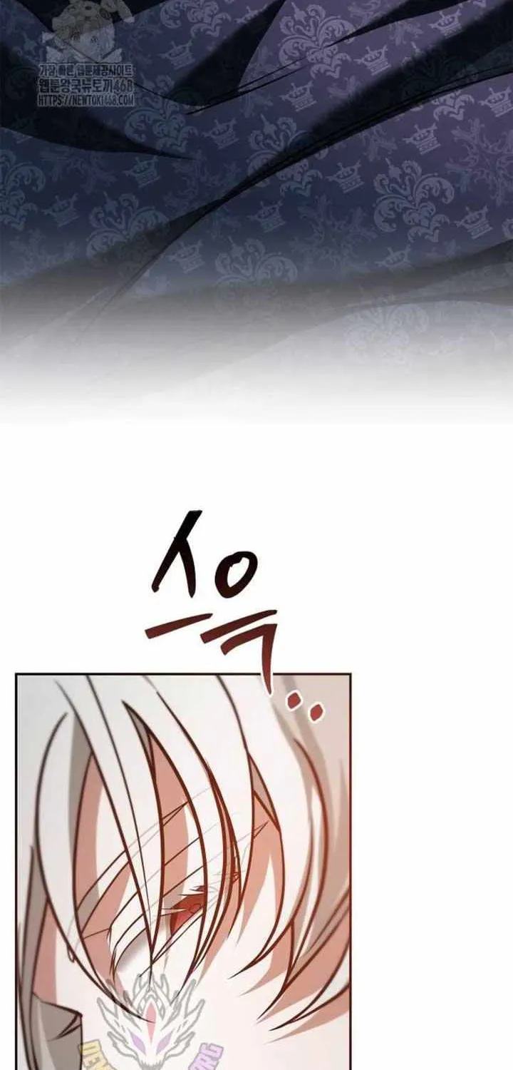 I’m Not That Kind of Talent Chapter 91 page 53 - 