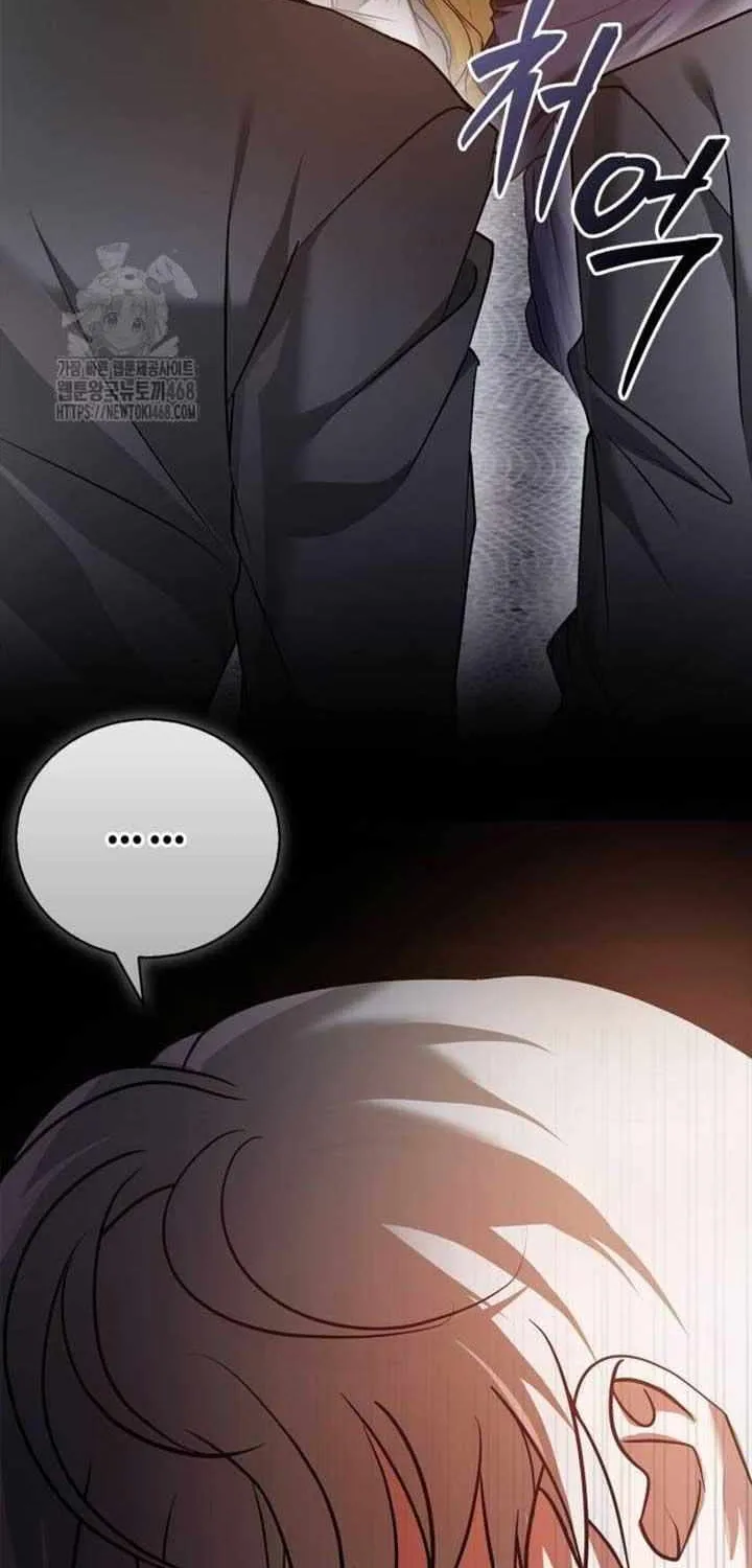 I’m Not That Kind of Talent Chapter 91 page 62 - 