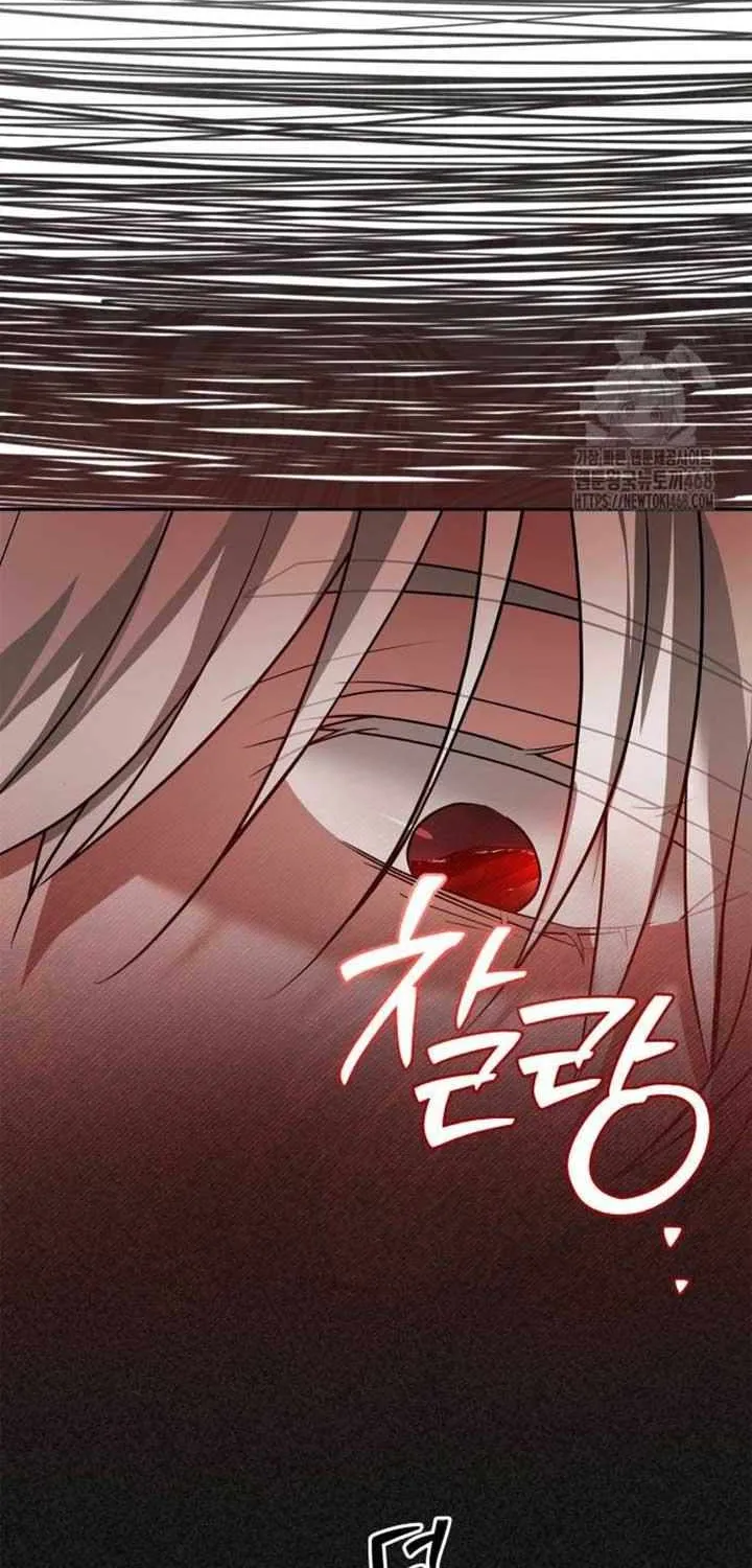 I’m Not That Kind of Talent Chapter 91 page 76 - 