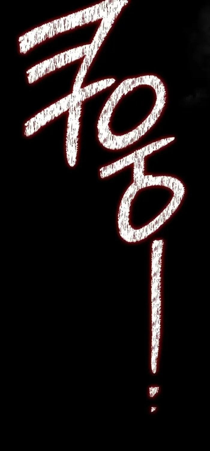 I’m Not That Kind of Talent Chapter 92 page 113 - 