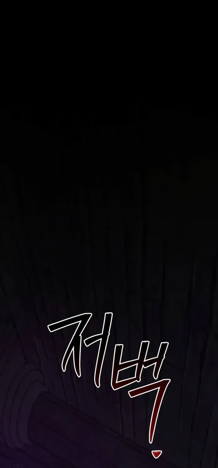 I’m Not That Kind of Talent Chapter 92 page 47 - 