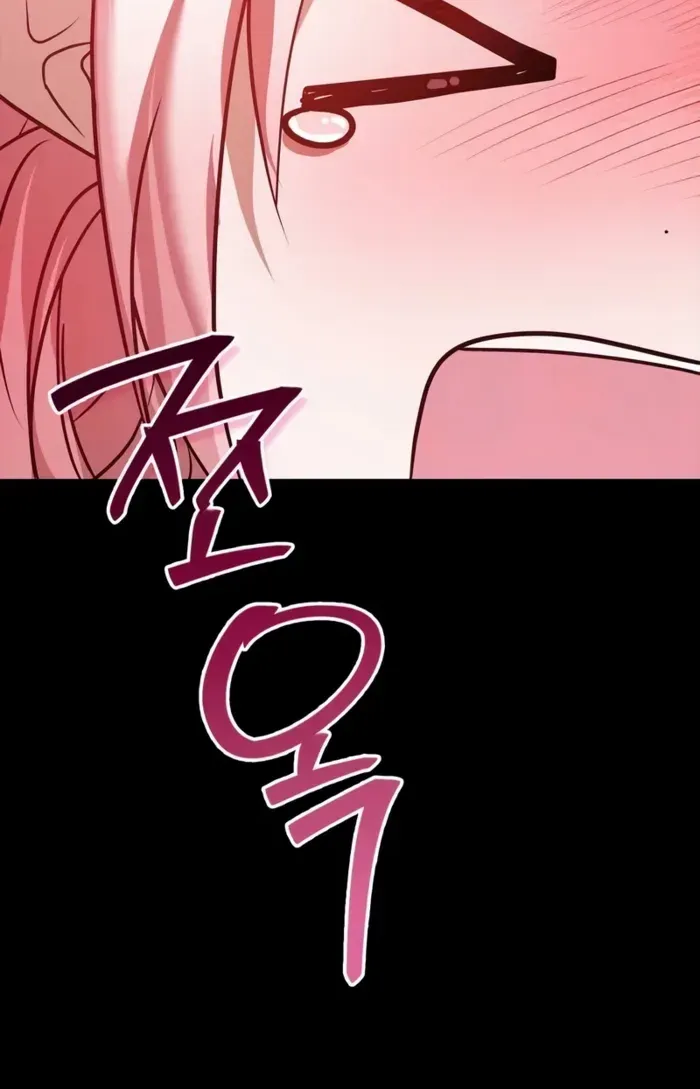 I’m Not That Kind of Talent Chapter 92 page 89 - 
