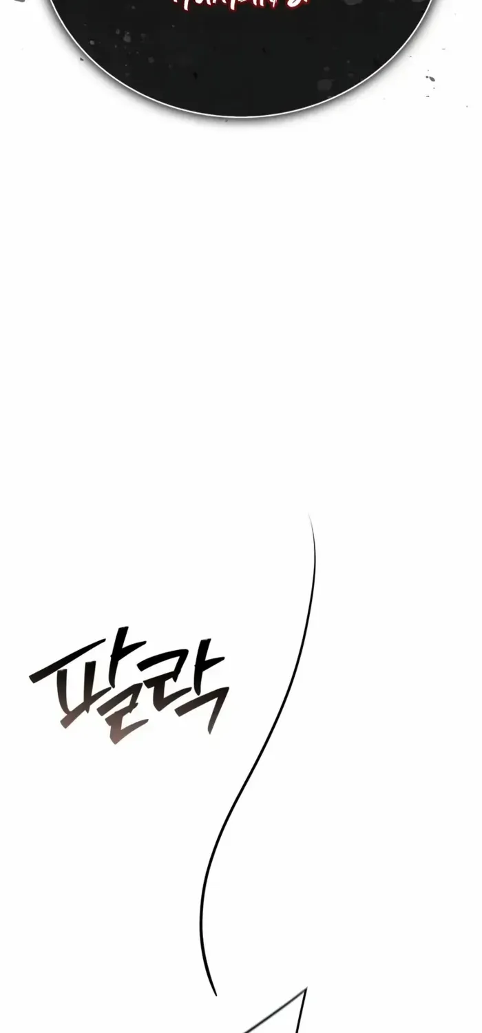 I’m Not That Kind of Talent Chapter 94 page 98 - 
