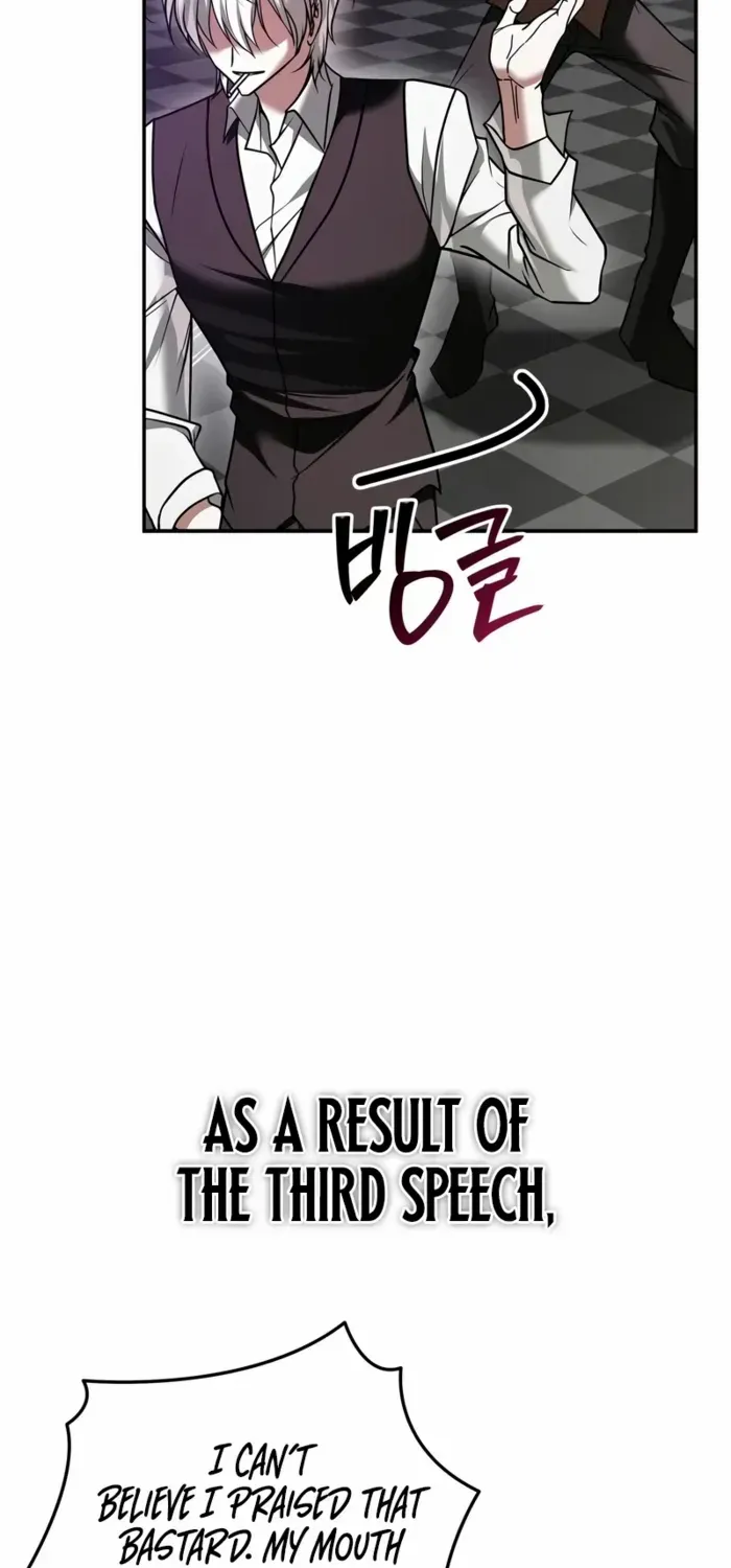 I’m Not That Kind of Talent Chapter 95 page 12 - 