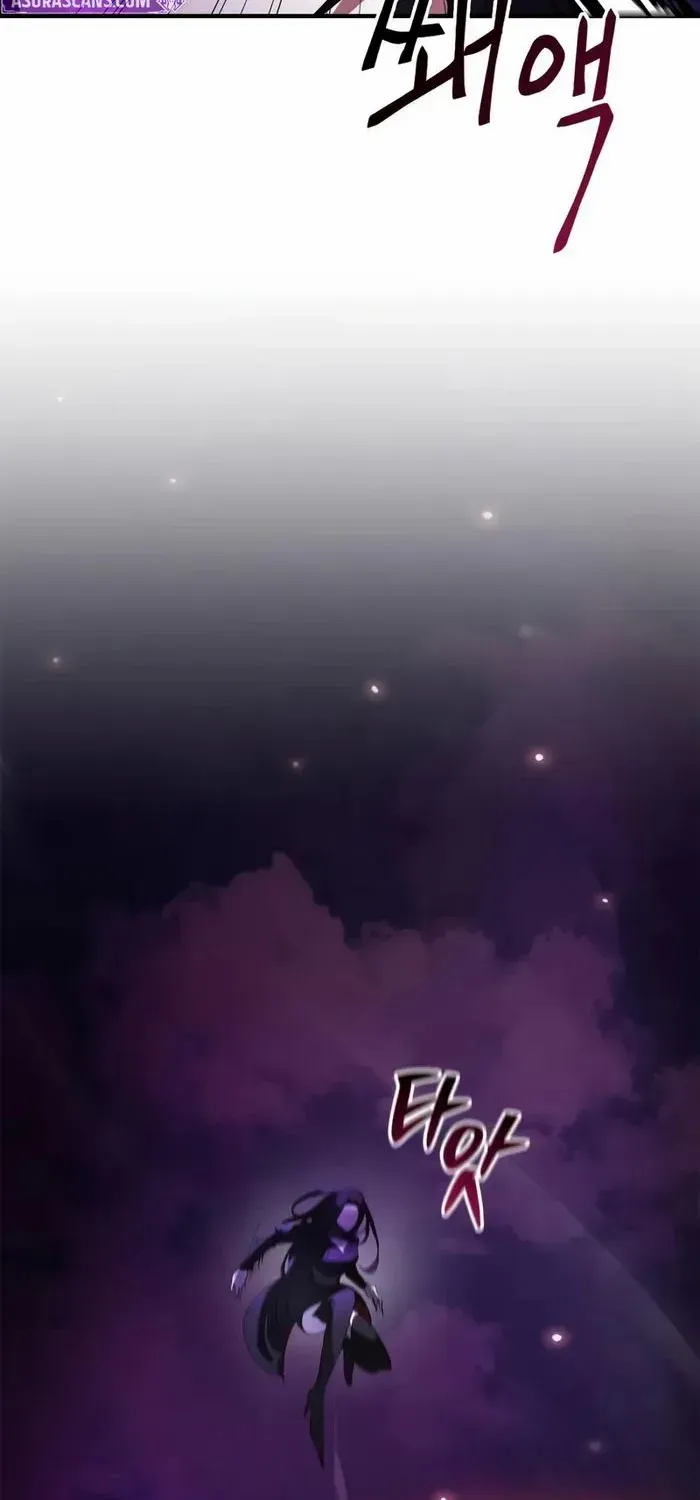 I’m Not That Kind of Talent Chapter 96 page 6 - 