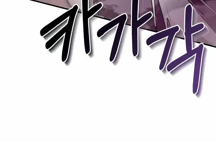 I’m Not That Kind of Talent Chapter 96 page 9 - 
