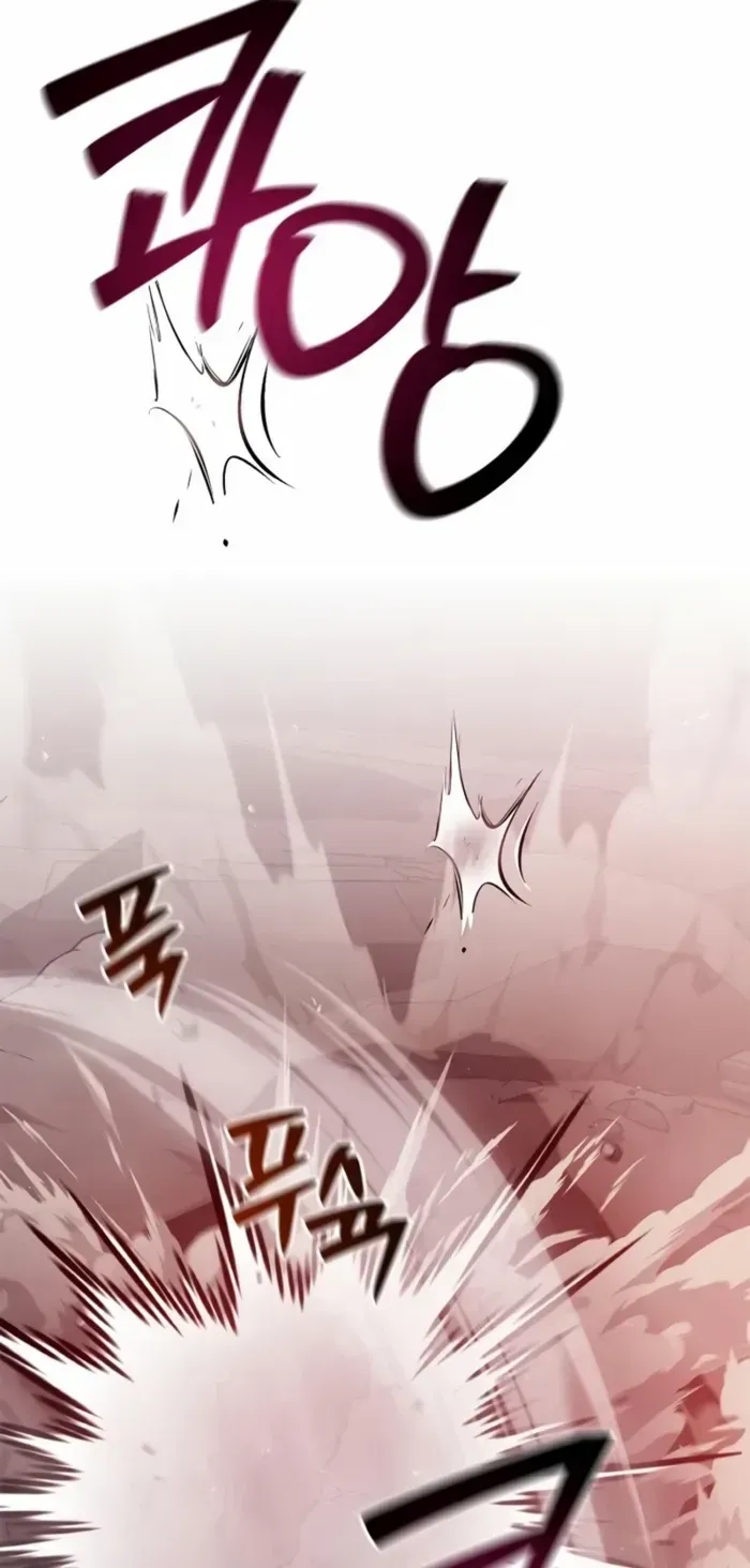 I’m Not That Kind of Talent Chapter 97 page 108 - 
