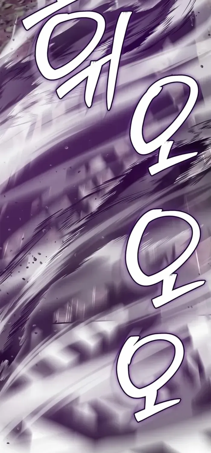 I’m Not That Kind of Talent Chapter 97 page 12 - 
