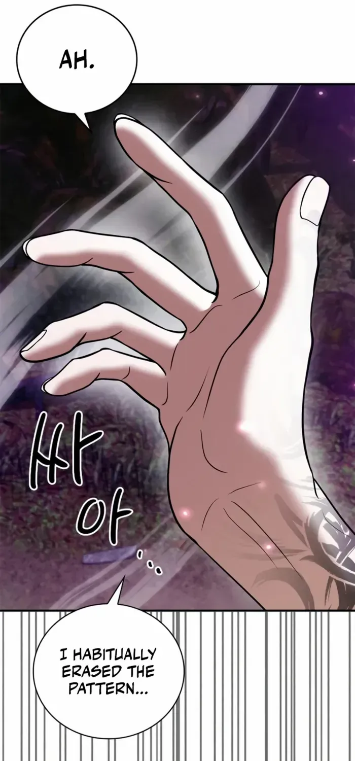 I’m Not That Kind of Talent Chapter 97 page 25 - 