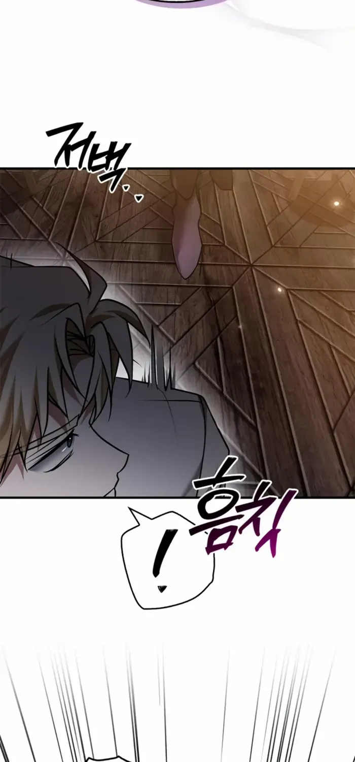 I’m Not That Kind of Talent Chapter 97 page 53 - 