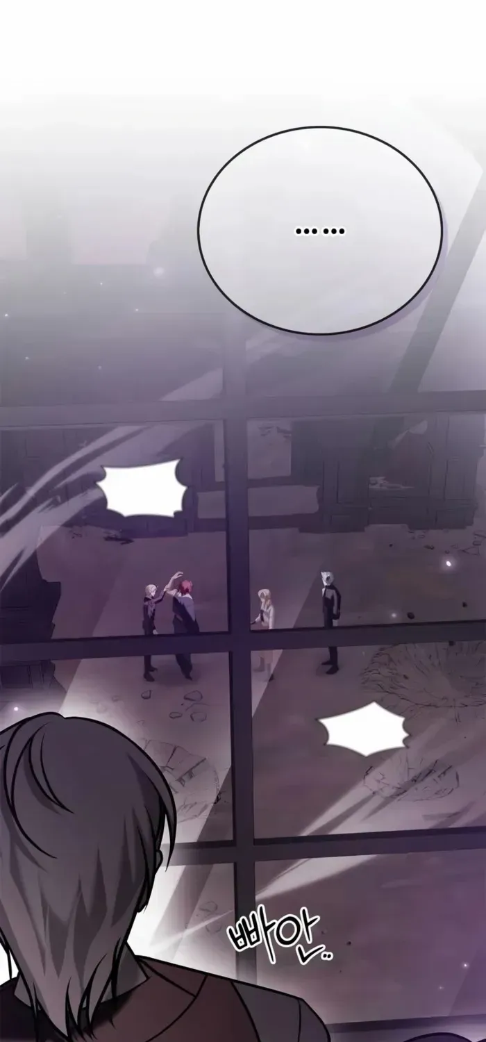I’m Not That Kind of Talent Chapter 98 page 2 - 