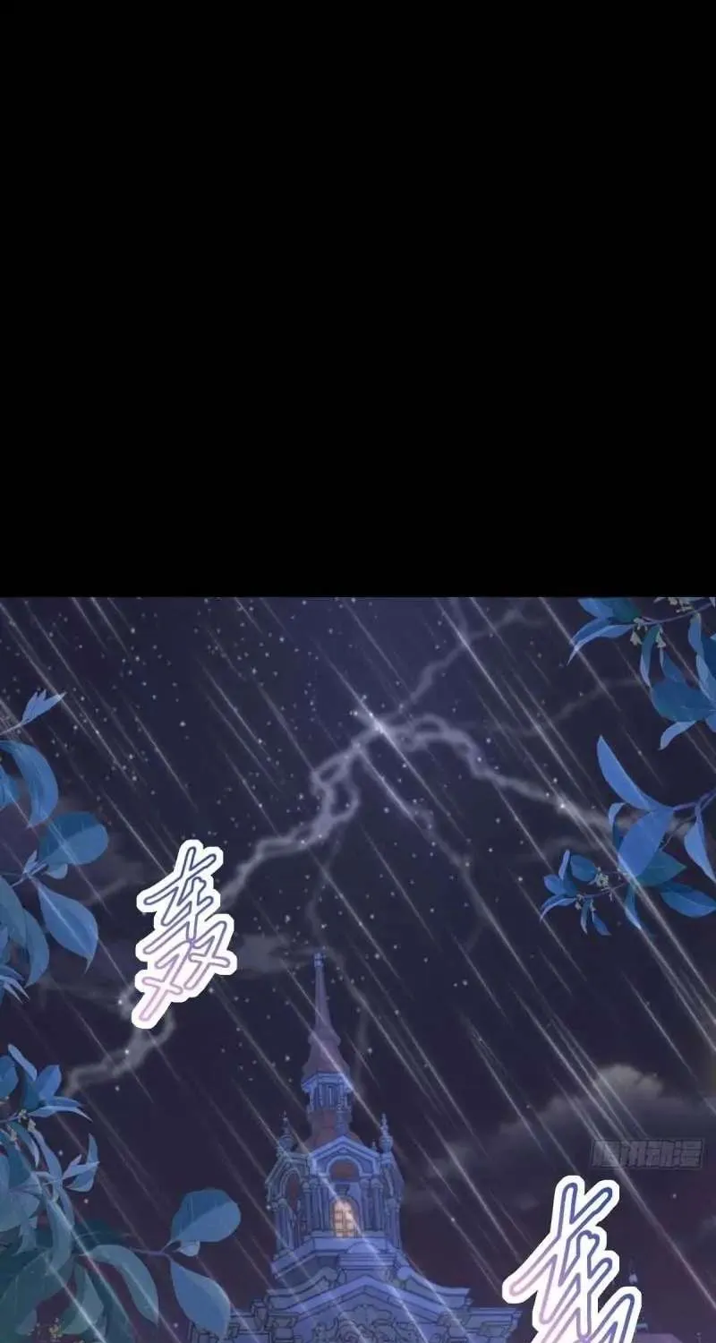I’m Not the Villain’s White Moonlight! Chapter 1 page 4 - 