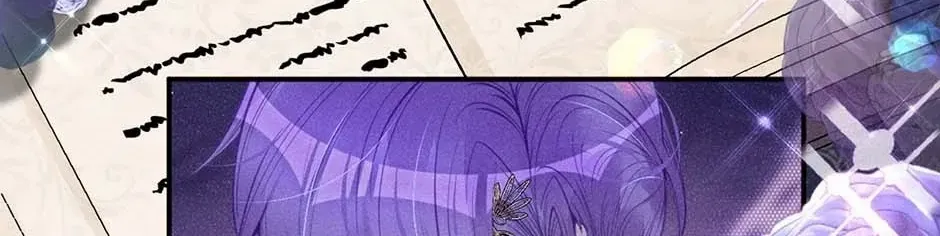 I’m Not the Villain’s White Moonlight! Chapter 23 page 63 - 