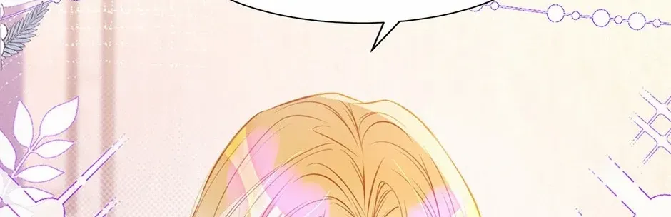 I’m Not the Villain’s White Moonlight! Chapter 26 page 10 - 