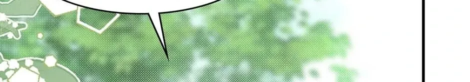 I’m Not the Villain’s White Moonlight! Chapter 42 page 74 - 