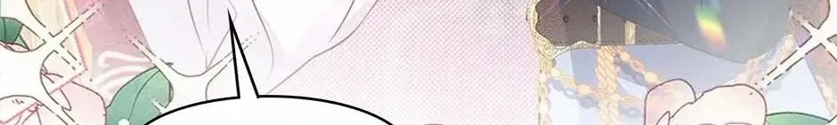 I’m Not the Villain’s White Moonlight! Chapter 48 page 23 - 