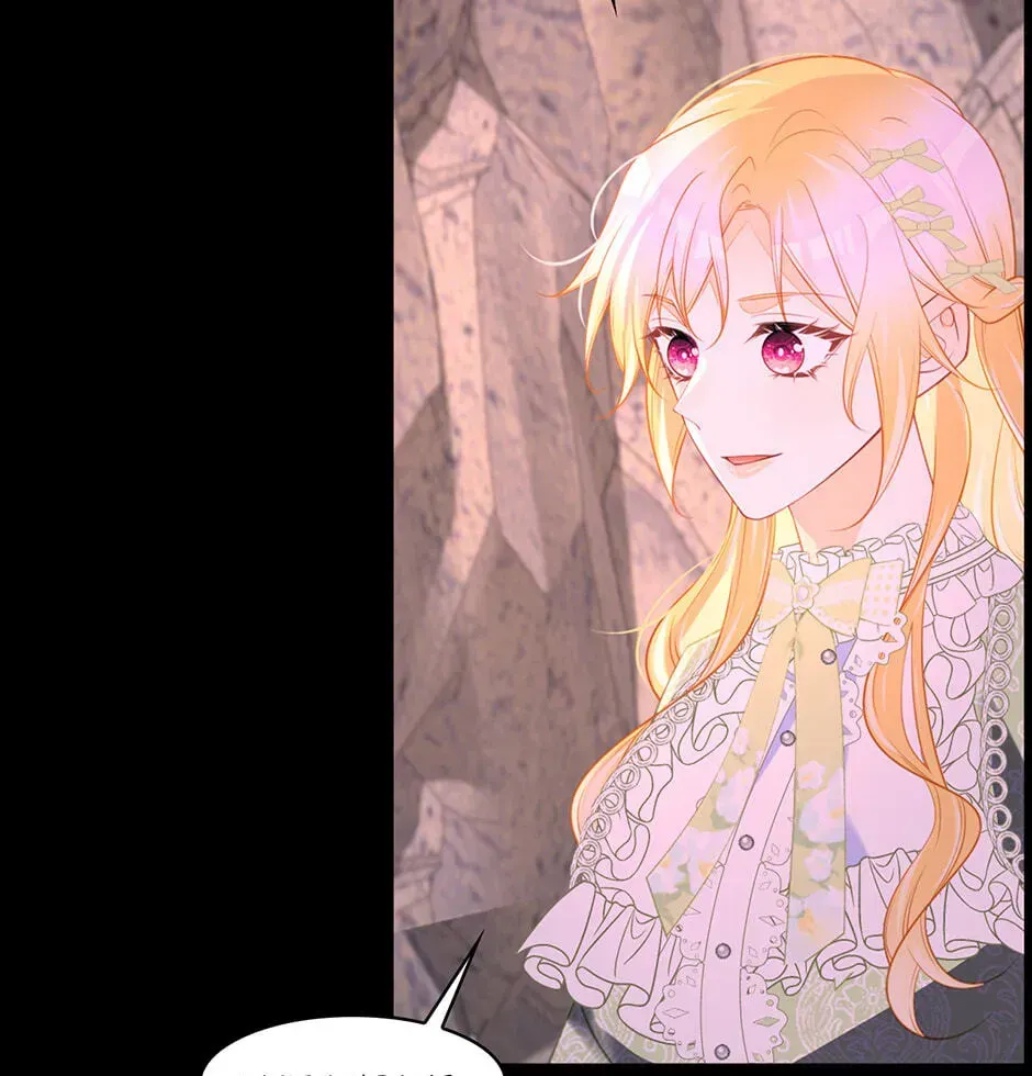 I’m Not the Villain’s White Moonlight! Chapter 75 page 55 - 