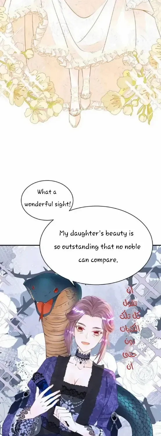 I’m Not the Villain’s White Moonlight! Chapter 9 page 3 - 
