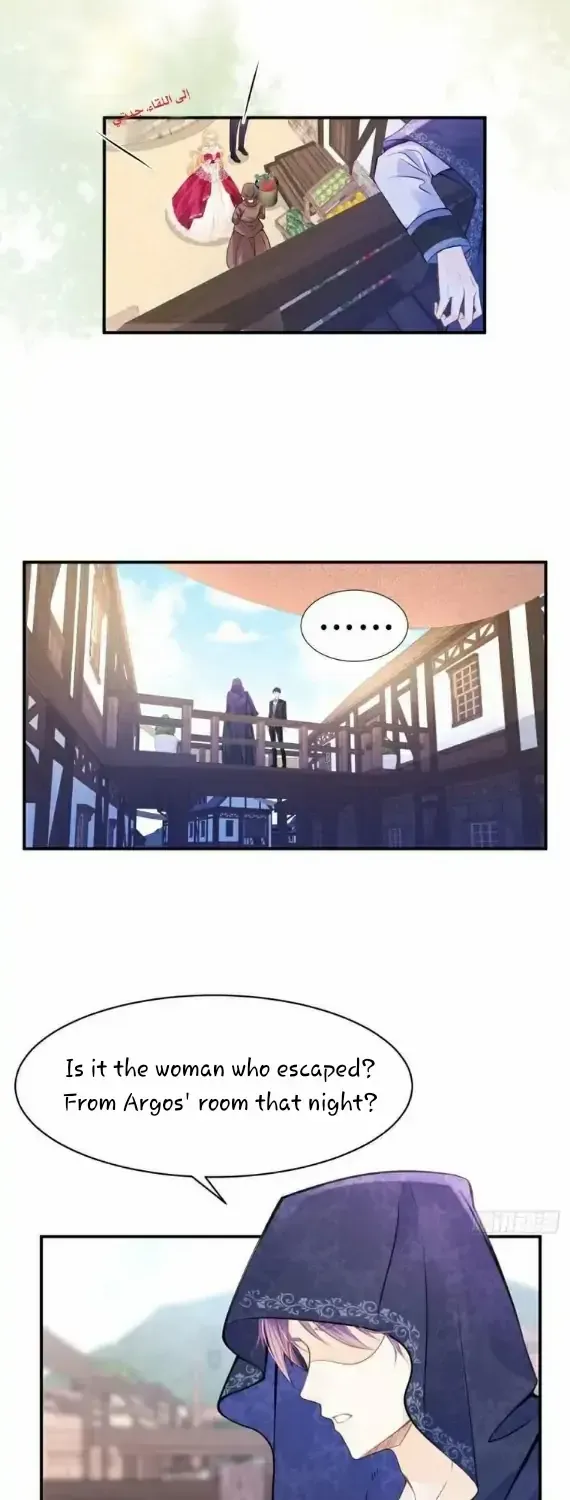 I’m Not the Villain’s White Moonlight! Chapter 9 page 33 - 
