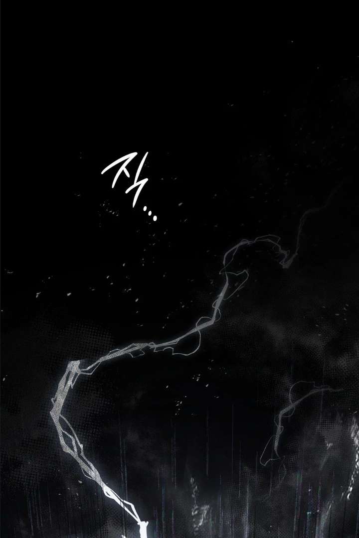 I’m Not Your Fated Guide But… Chapter 1 page 2 - 