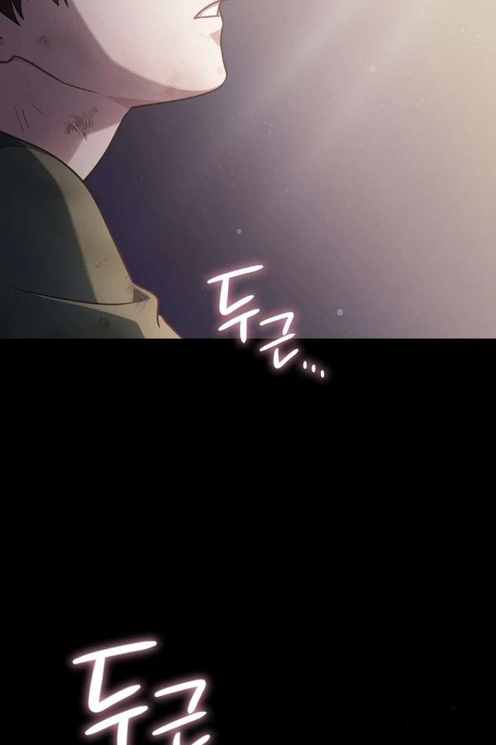 I’m Not Your Fated Guide But… Chapter 1 page 116 - 