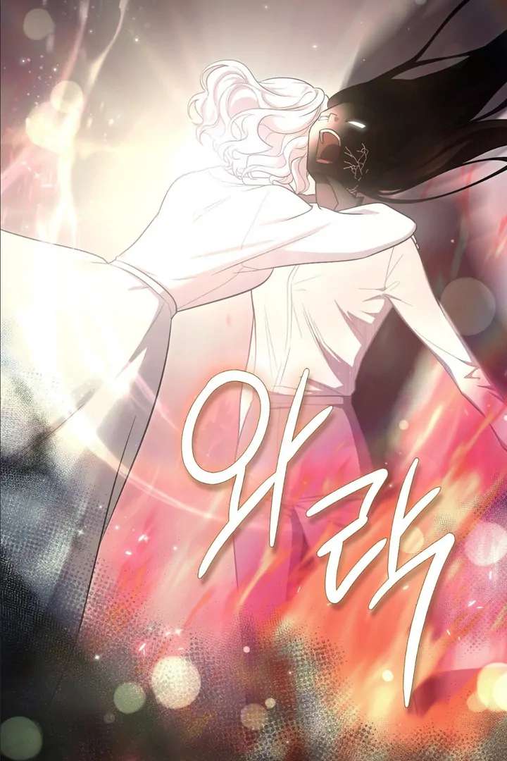 I’m Not Your Fated Guide But… Chapter 1 page 17 - 