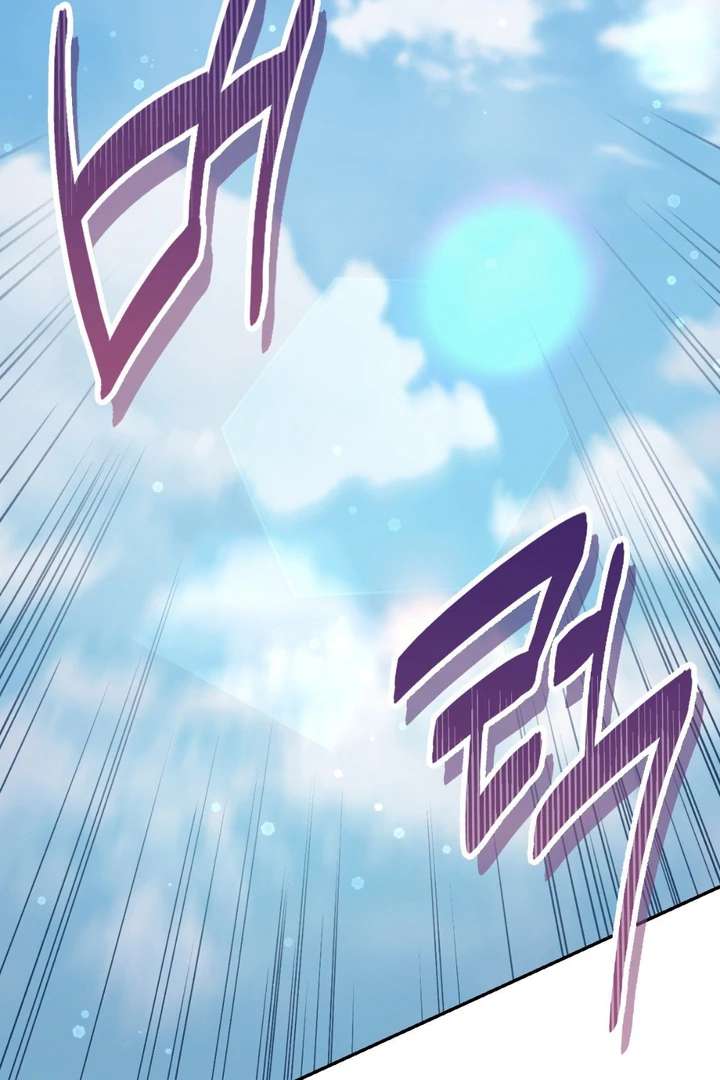 I’m Not Your Fated Guide But… Chapter 1 page 182 - 