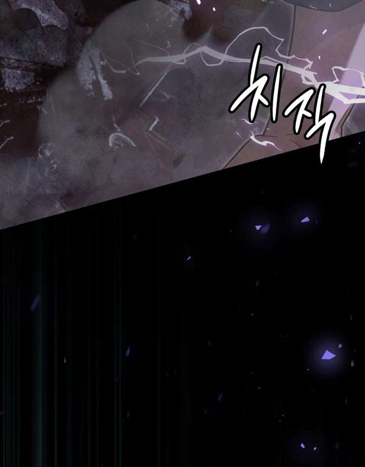 I’m Not Your Fated Guide But… Chapter 1 page 67 - 