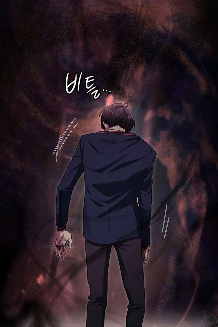 I’m Not Your Fated Guide But… Chapter 1 page 75 - 