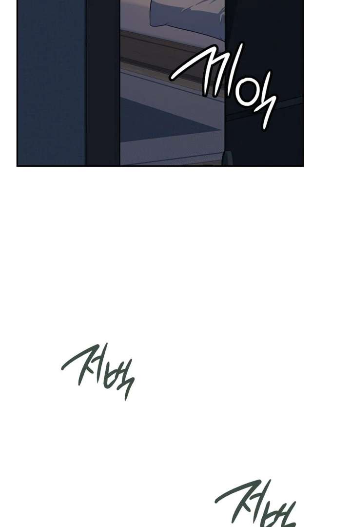 I’m Not Your Fated Guide But… Chapter 10 page 72 - 