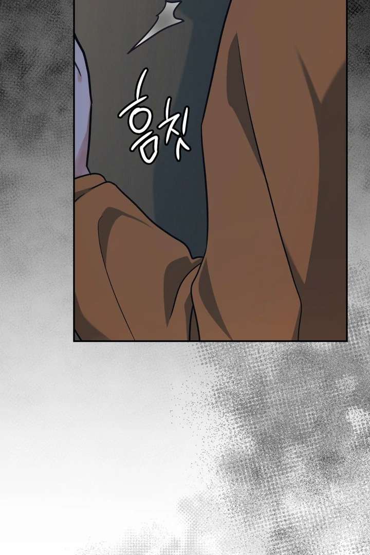 I’m Not Your Fated Guide But… Chapter 10 page 86 - 