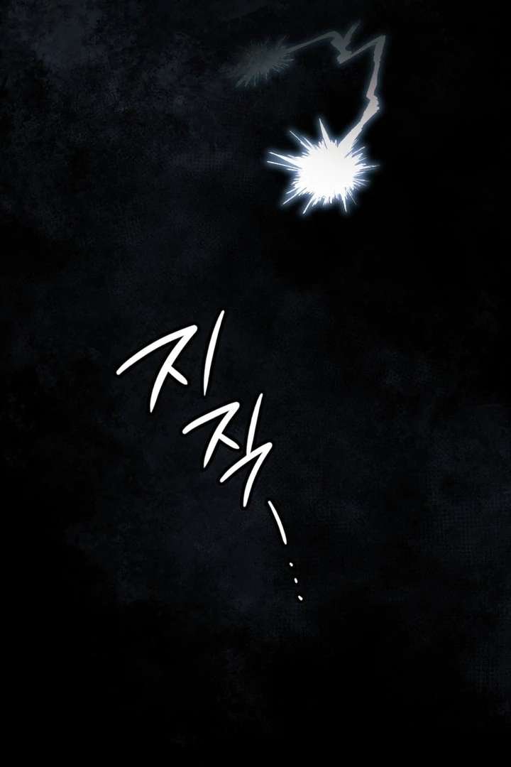 I’m Not Your Fated Guide But… Chapter 11 page 109 - 
