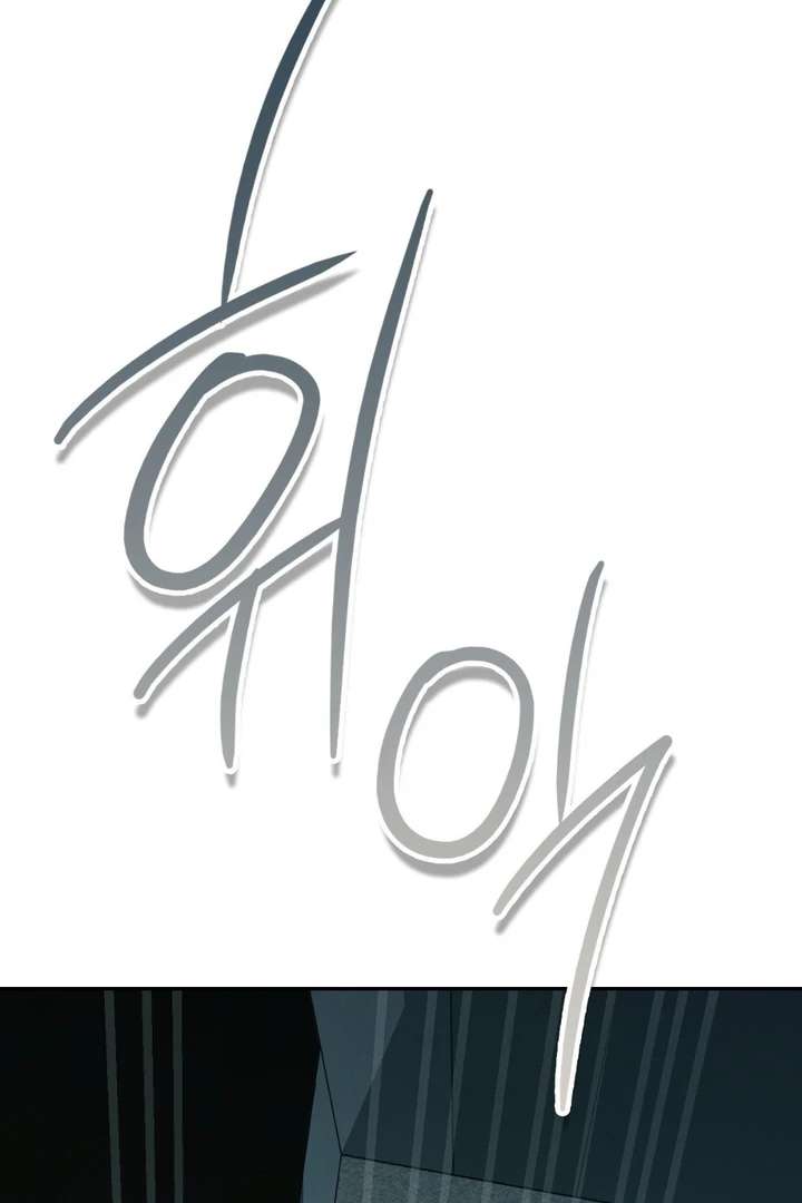I’m Not Your Fated Guide But… Chapter 11 page 48 - 