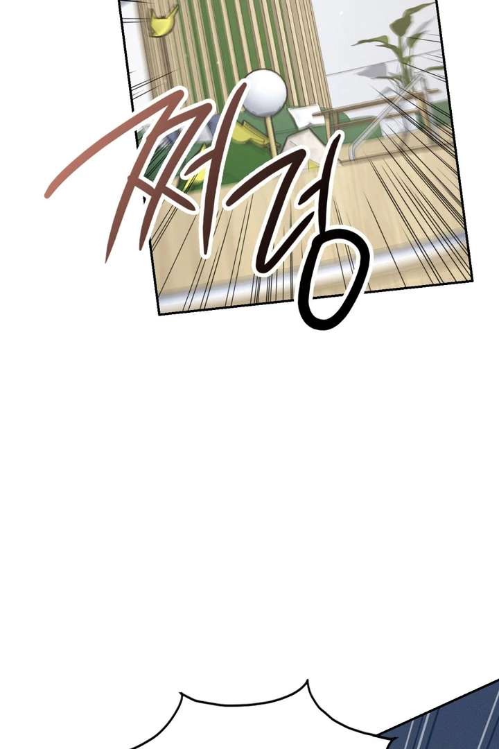 I’m Not Your Fated Guide But… Chapter 11 page 9 - 