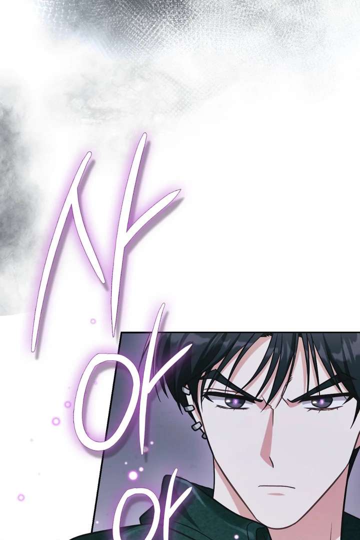 I’m Not Your Fated Guide But… Chapter 11 page 83 - 
