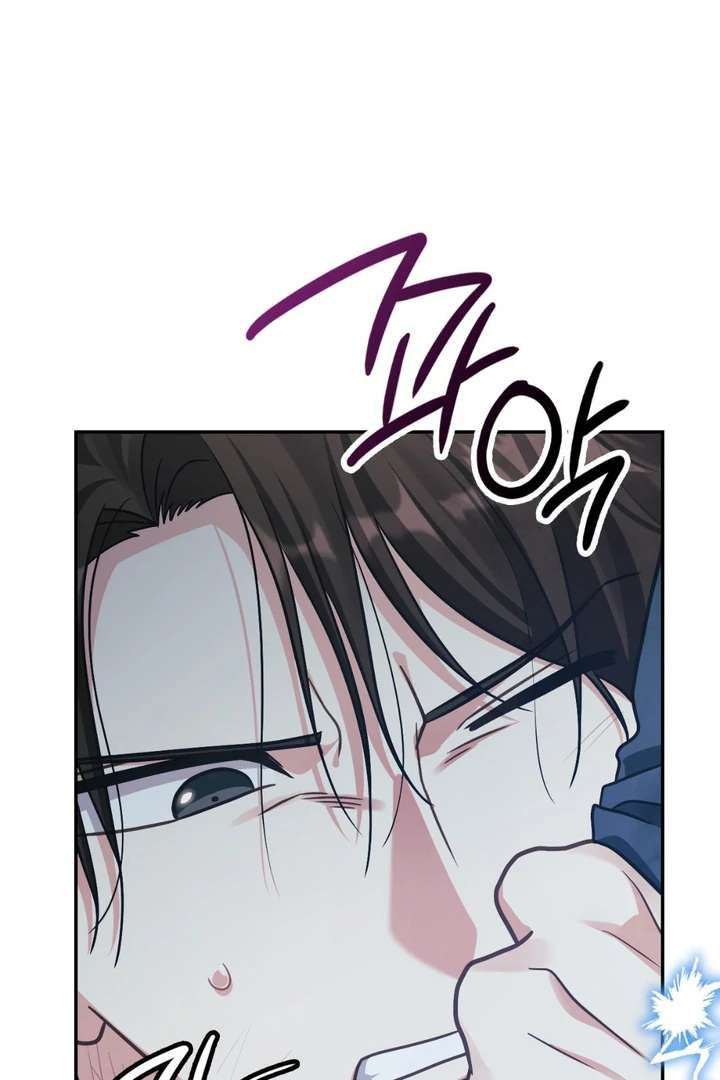 I’m Not Your Fated Guide But… Chapter 11 page 95 - 