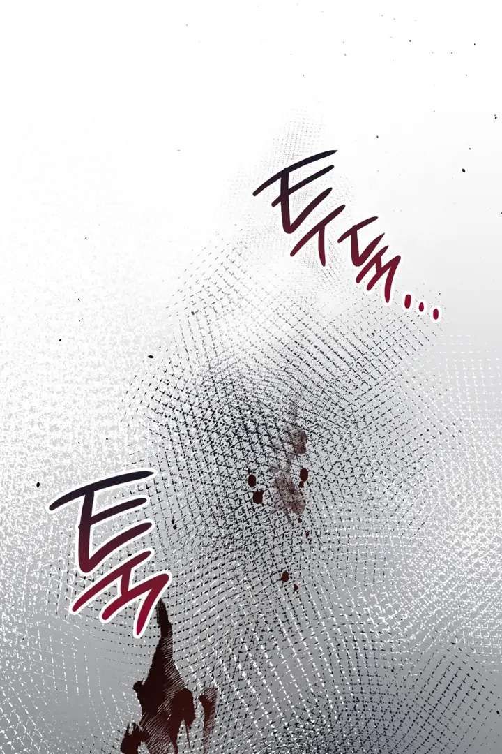 I’m Not Your Fated Guide But… Chapter 11 page 99 - 