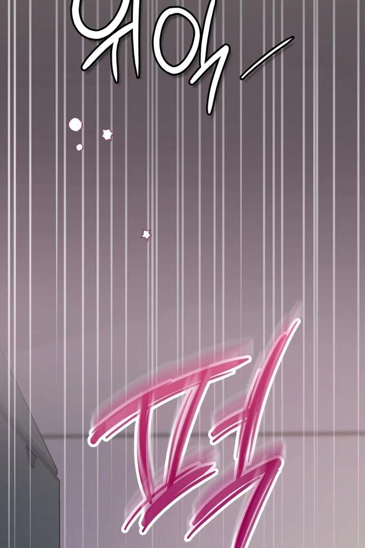 I’m Not Your Fated Guide But… Chapter 12 page 88 - 