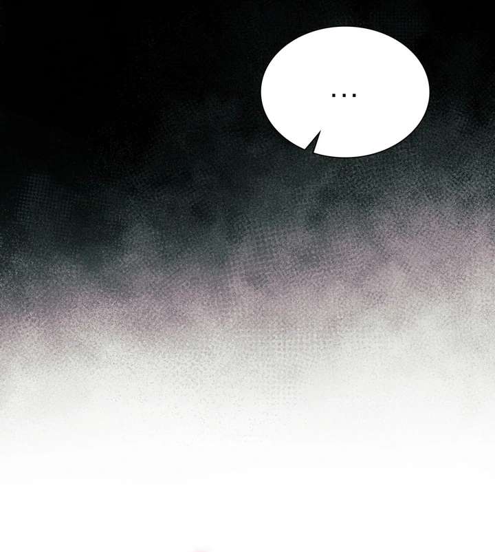 I’m Not Your Fated Guide But… Chapter 13 page 104 - 