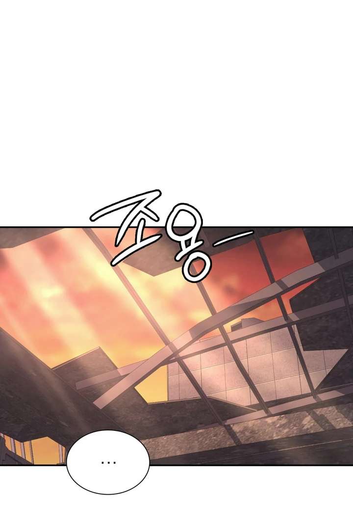 I’m Not Your Fated Guide But… Chapter 13 page 13 - 