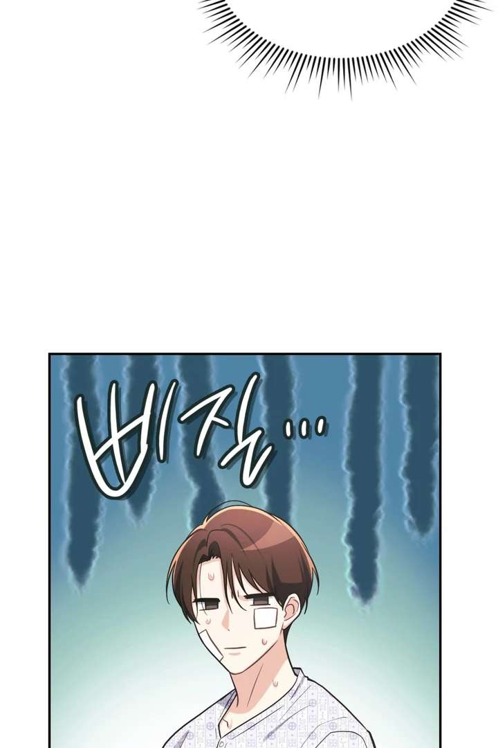 I’m Not Your Fated Guide But… Chapter 13 page 42 - 