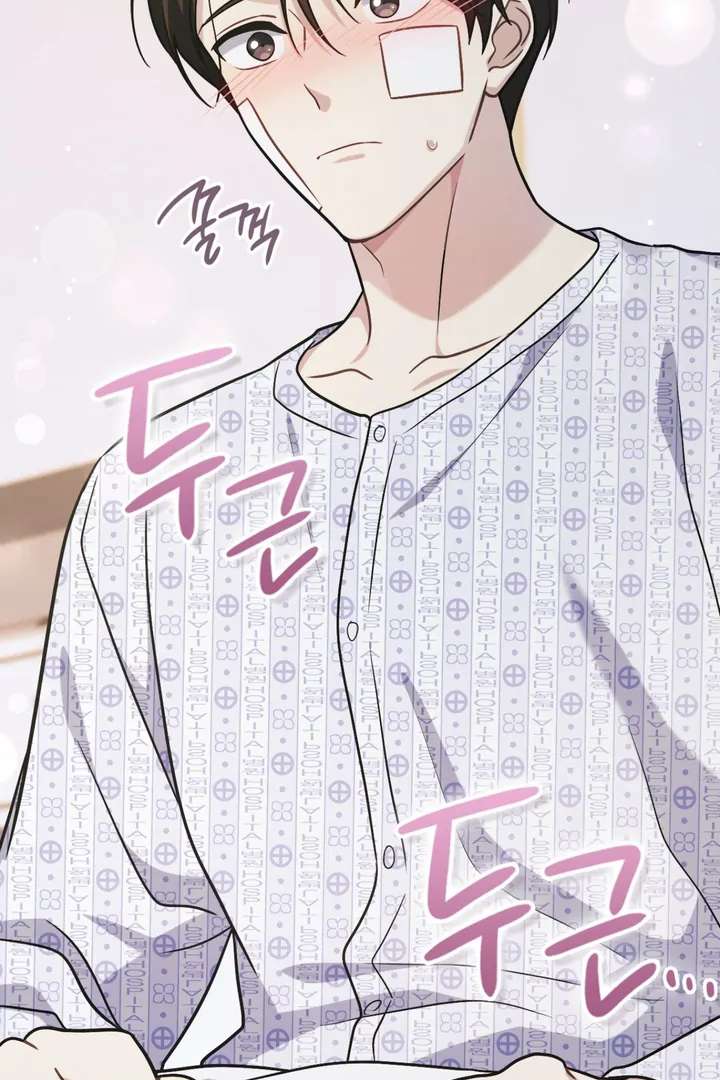I’m Not Your Fated Guide But… Chapter 13 page 79 - 