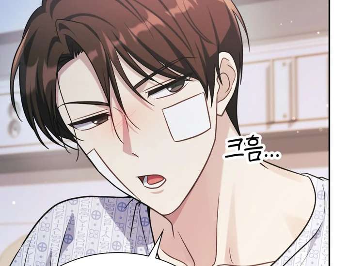 I’m Not Your Fated Guide But… Chapter 13 page 85 - 