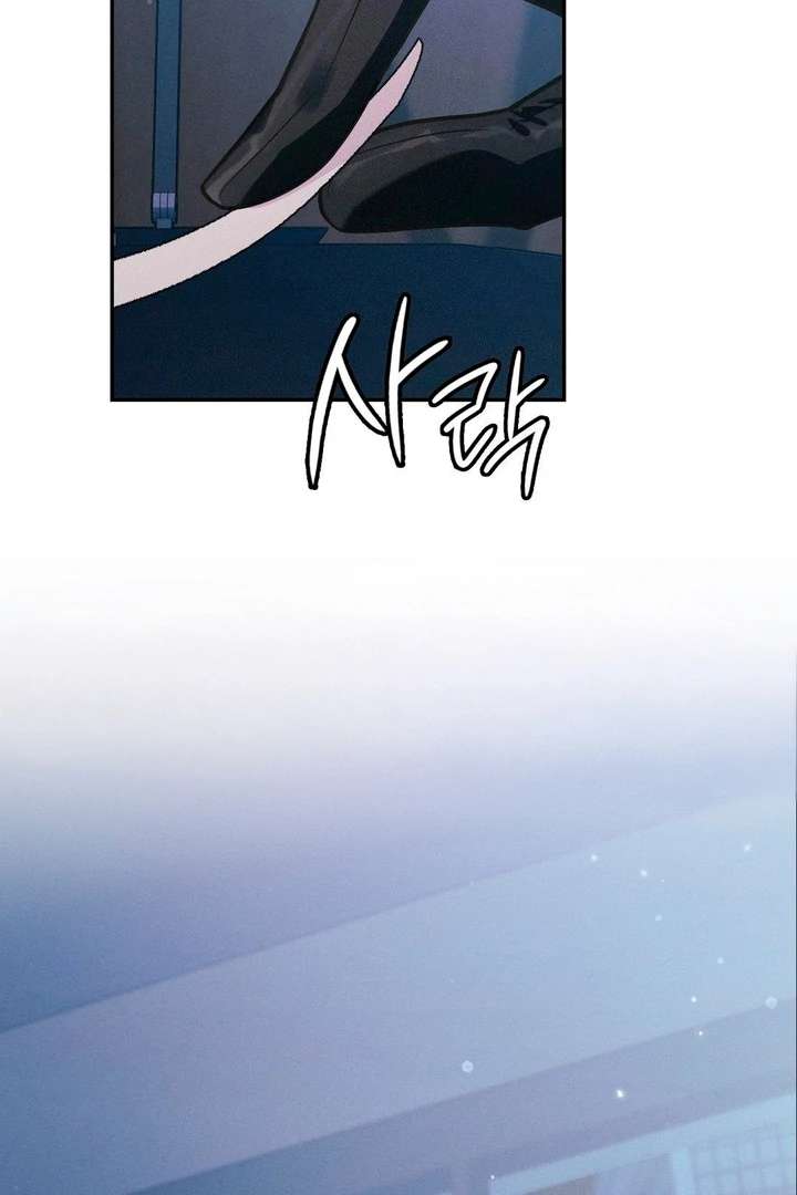 I’m Not Your Fated Guide But… Chapter 15 page 116 - 