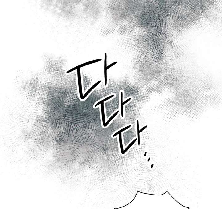 I’m Not Your Fated Guide But… Chapter 15 page 36 - 