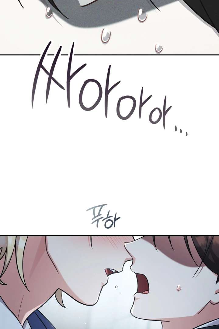 I’m Not Your Fated Guide But… Chapter 15 page 7 - 