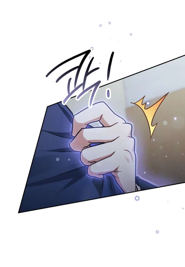 I’m Not Your Fated Guide But… Chapter 15 page 64 - 