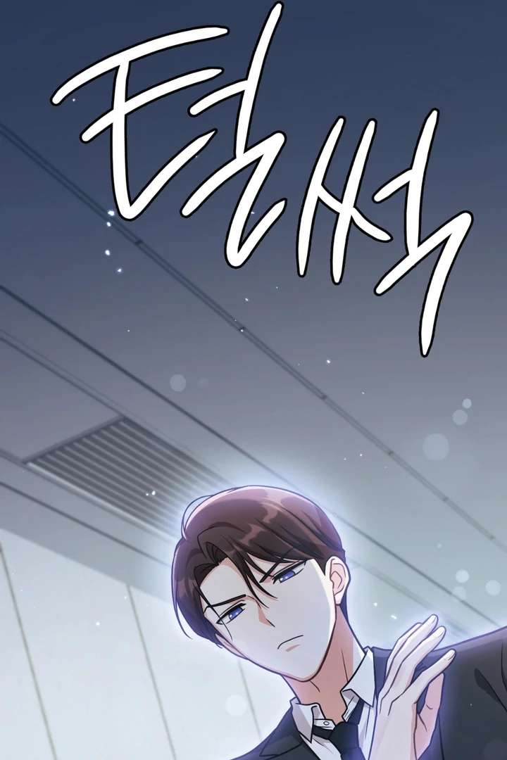 I’m Not Your Fated Guide But… Chapter 15 page 75 - 
