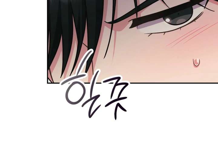 I’m Not Your Fated Guide But… Chapter 16 page 9 - 