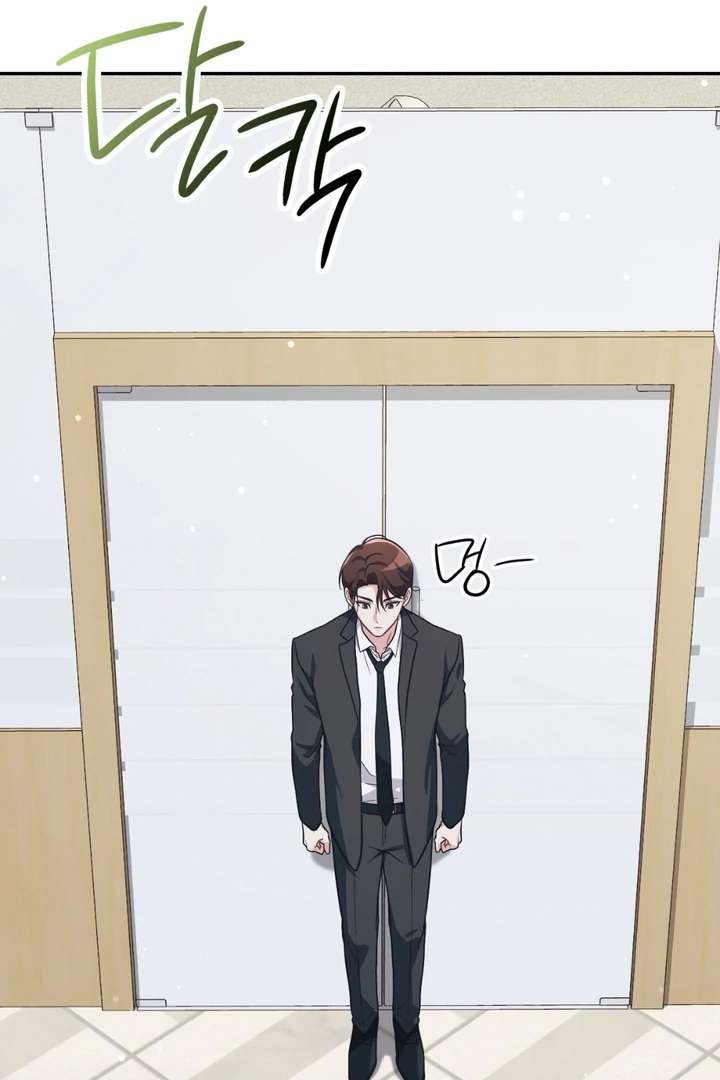 I’m Not Your Fated Guide But… Chapter 16 page 90 - 